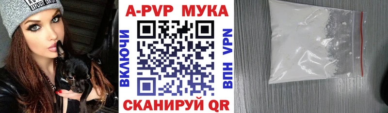 купить   Болохово  нарко площадка официальный сайт  Alpha PVP кристаллы  kraken  