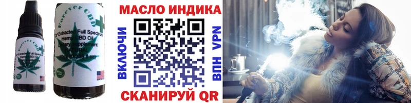 дарнет шоп площадка какой сайт Canna-Cookies конопля Болохово