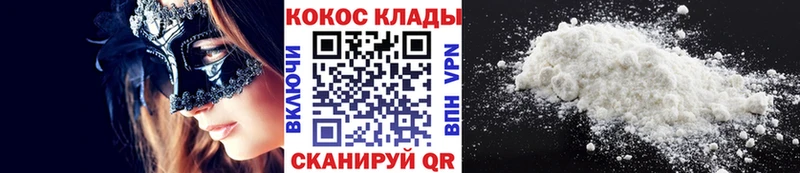 COCAIN Fish Scale  KRAKEN ссылки  Болохово  закладка 