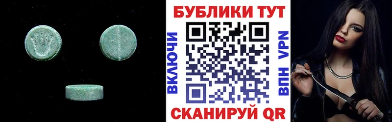 магазин Болохово Ecstasy Punisher