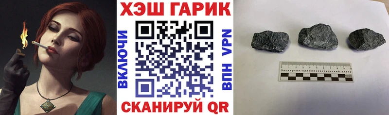 Гашиш гарик  Болохово 