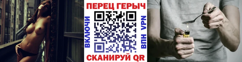 OMG ONION Болохово ГЕРОИН белый