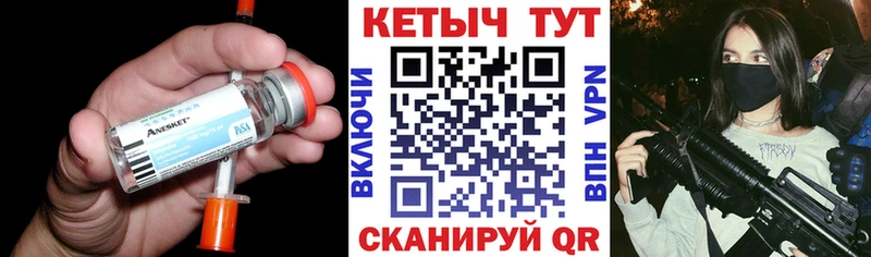 КЕТАМИН VHQ  цены наркотик  Болохово 