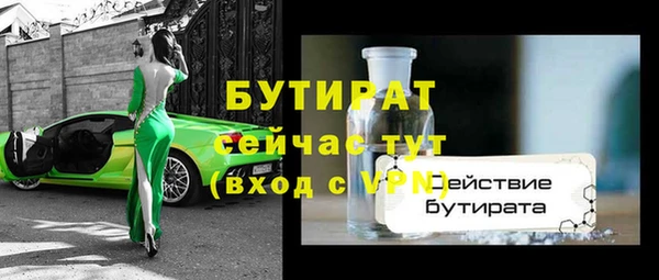 ПСИЛОЦИБИНОВЫЕ ГРИБЫ Семёнов