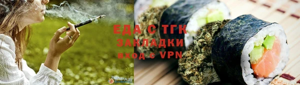 дистиллят марихуана Алексеевка