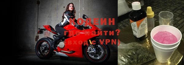 герыч Семилуки