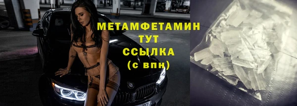 герыч Семилуки