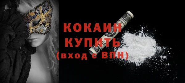 MDMA Premium VHQ Абдулино