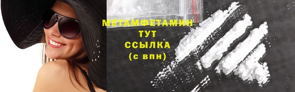 кокаин VHQ Абаза