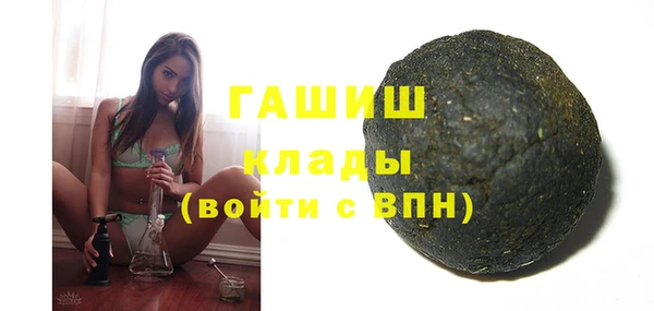 гашишное масло Алексин