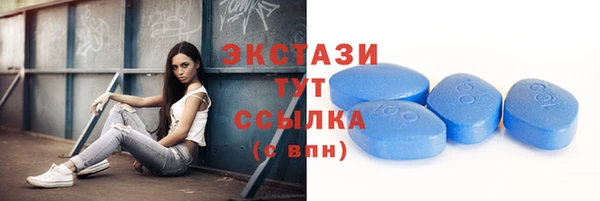 MDMA Premium VHQ Абдулино