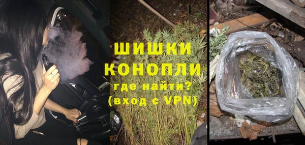 герыч Семилуки