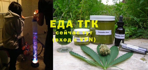тгк Абинск
