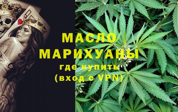 тгк Абинск