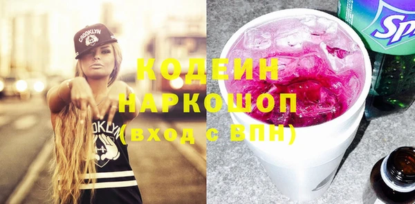 тгк Абинск