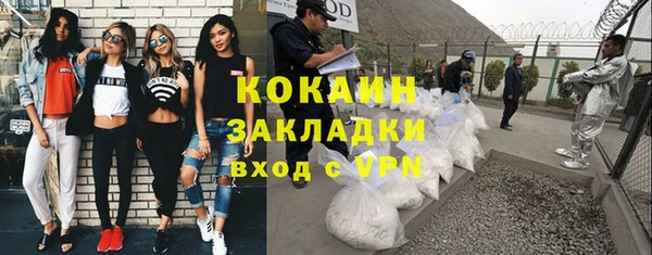 герыч Семилуки