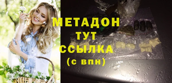 тгк Абинск