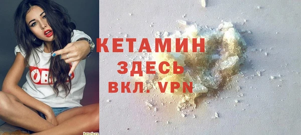 герыч Семилуки