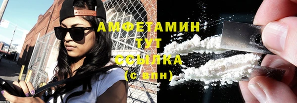 кокаин VHQ Абаза