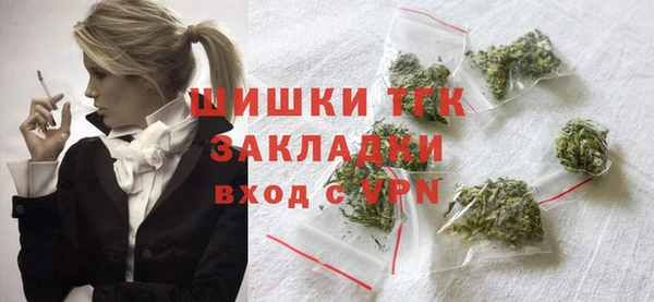 гашишное масло Алексин