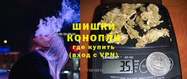 дистиллят марихуана Дедовск