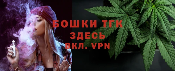тгк Абинск