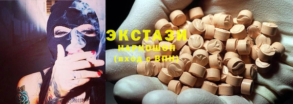 кокаин VHQ Абаза