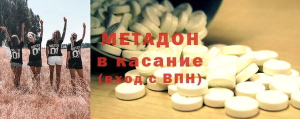 тгк Абинск