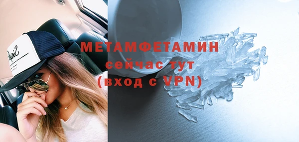 кокаин VHQ Абаза