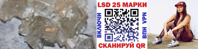 LSD-25 экстази ecstasy  Болохово 