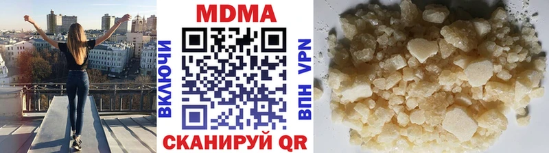 МДМА VHQ  хочу наркоту  Болохово 