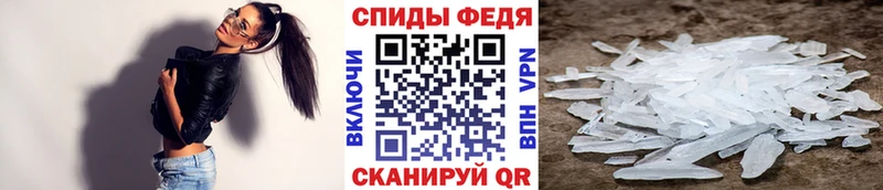 МЕТАМФЕТАМИН мет  где найти   Болохово 