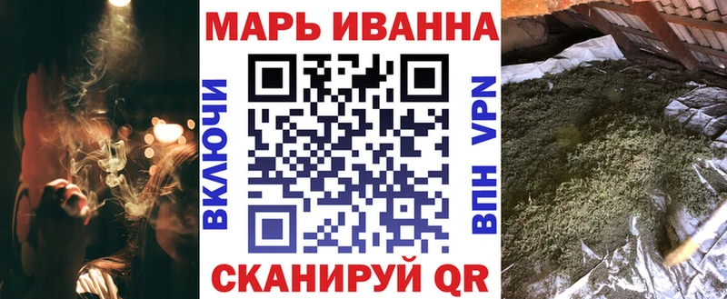 Бошки марихуана SATIVA & INDICA  Болохово 